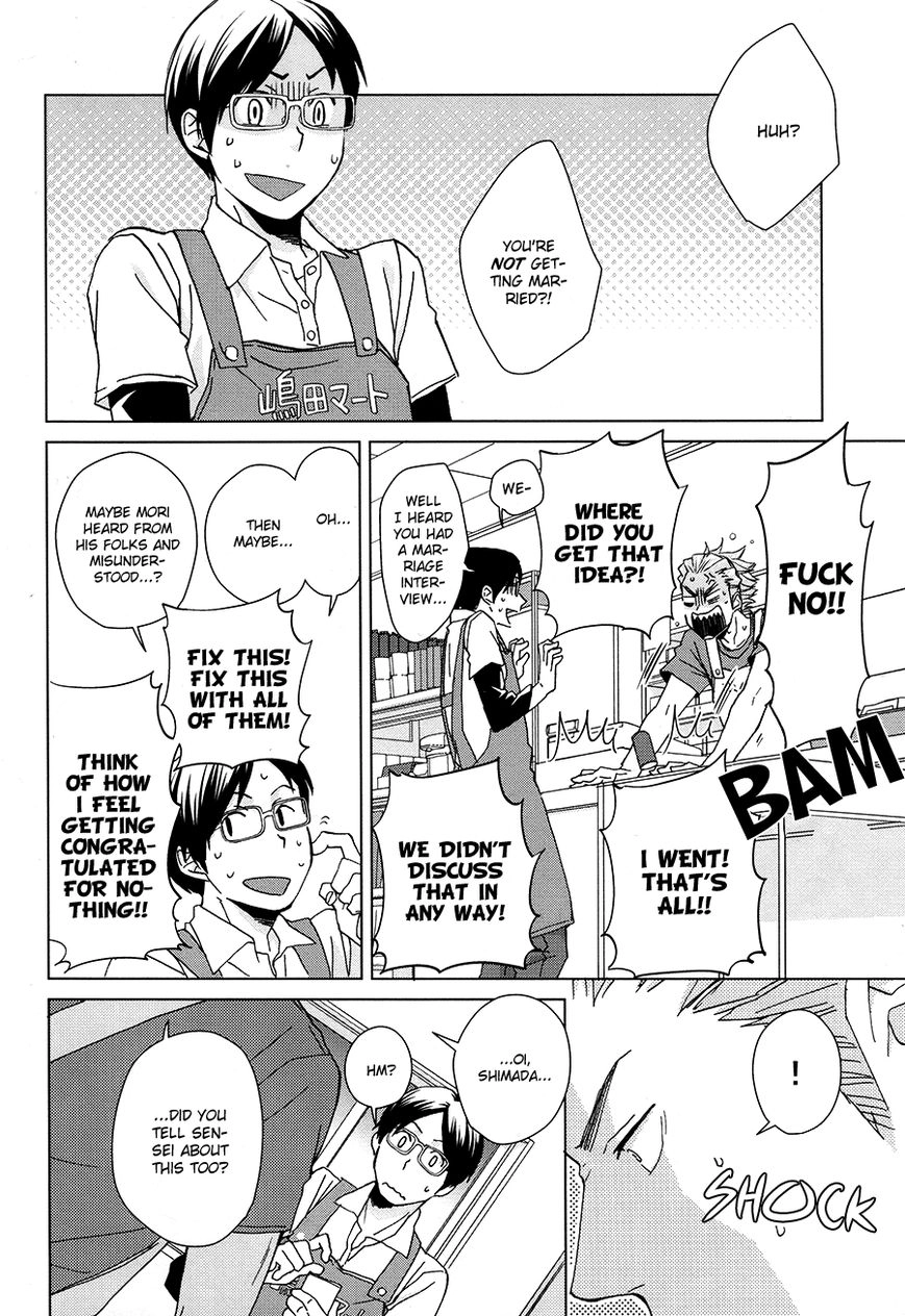 Haikyu!! dj - Yubisaki kara Mirai o Chapter 1 page 7 - 