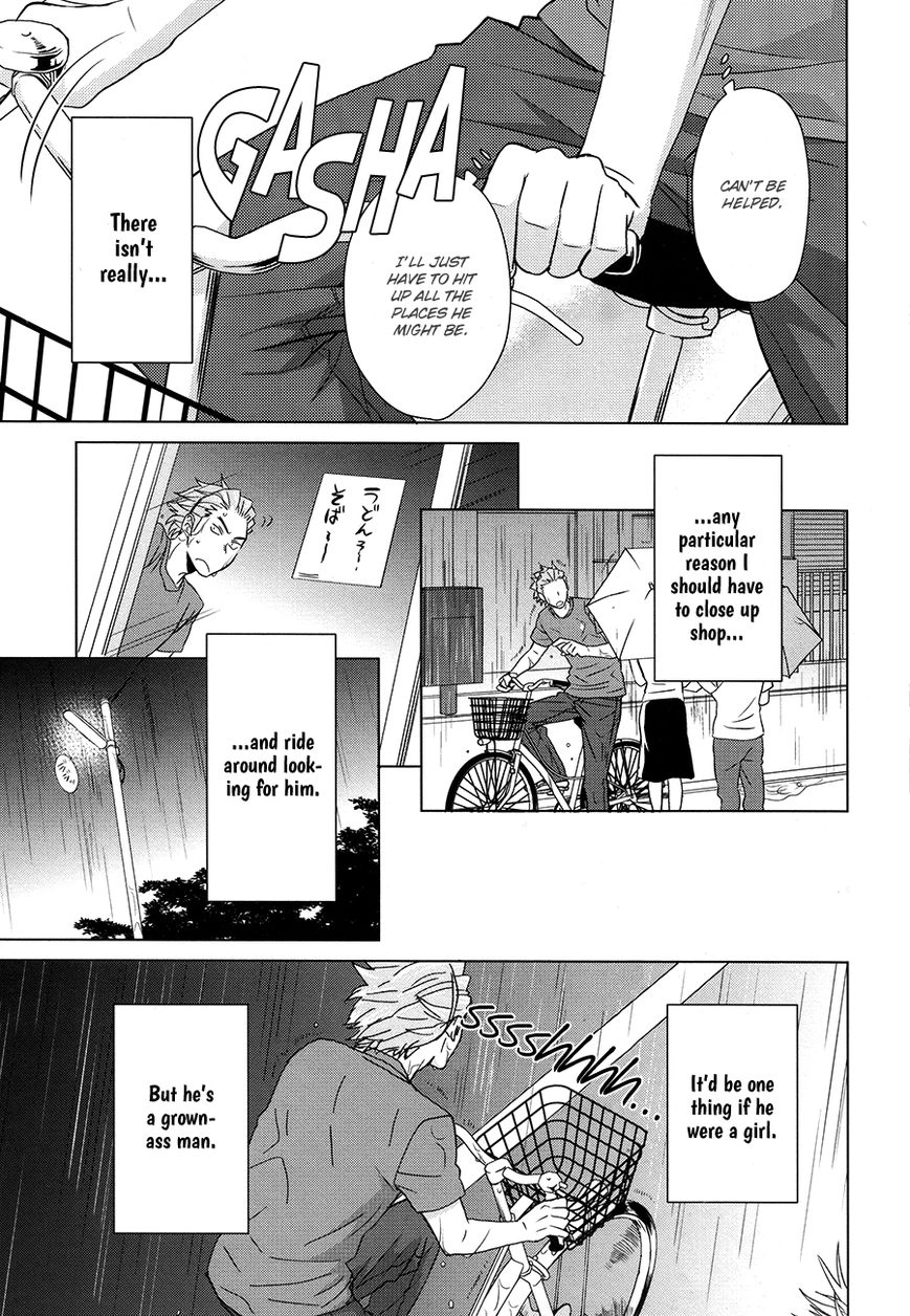 Haikyu!! dj - Yubisaki kara Mirai o Chapter 1 page 10 - 