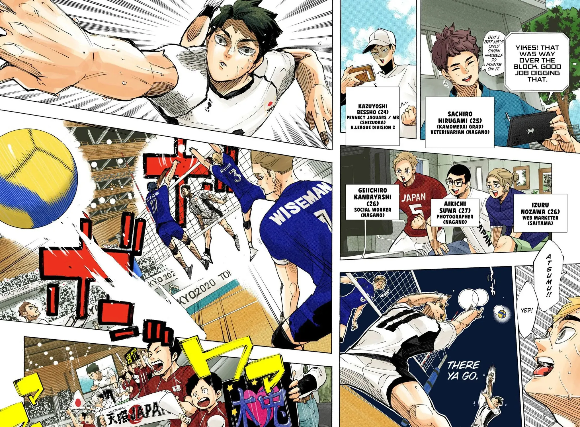 Haikyu!! (Official Colored) (Colored) Chapter 402 page 23 - 