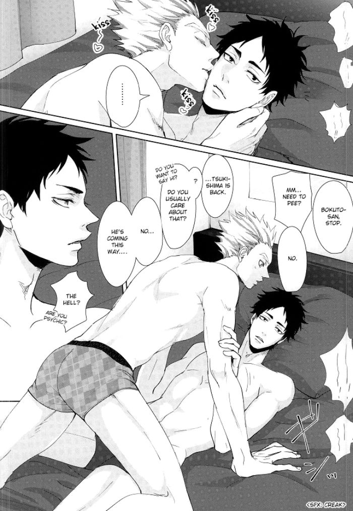 Haikyuu!! Dj – That’s called jealousy Chapter 1 page 5 - 