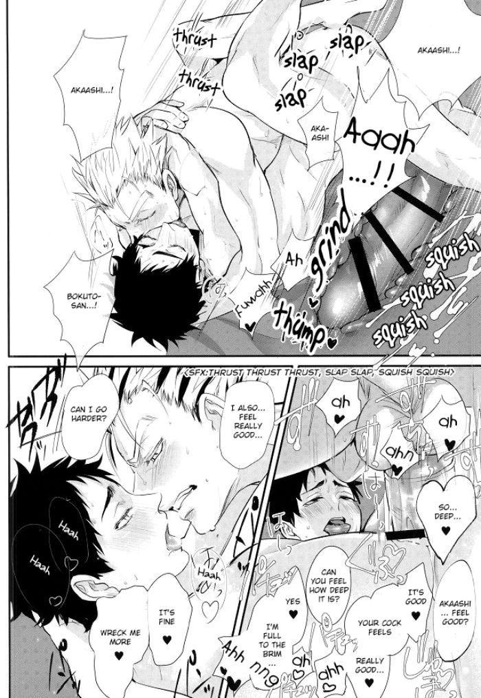 Haikyuu!! Dj – That’s called jealousy Chapter 1 page 45 - 
