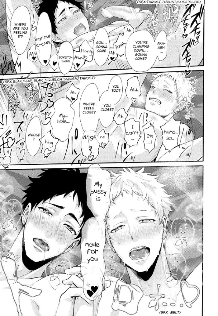 Haikyuu!! Dj – That’s called jealousy Chapter 1 page 50 - 