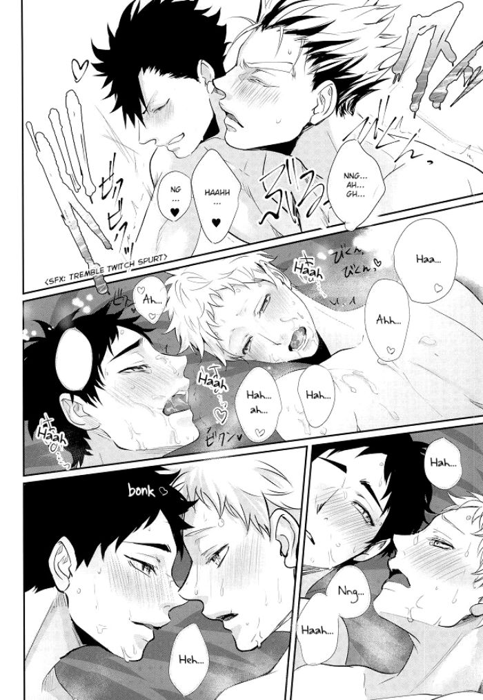 Haikyuu!! Dj – That’s called jealousy Chapter 1 page 54 - 