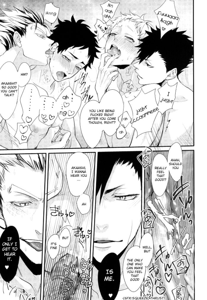 Haikyuu!! Dj – That’s called jealousy Chapter 1 page 57 - 