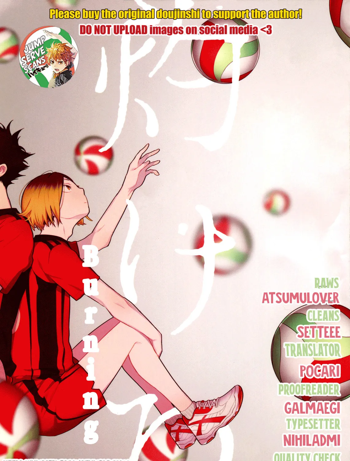 Haikyuu!! - Yakeru (Doujinshi) Chapter 0 page 1 - 