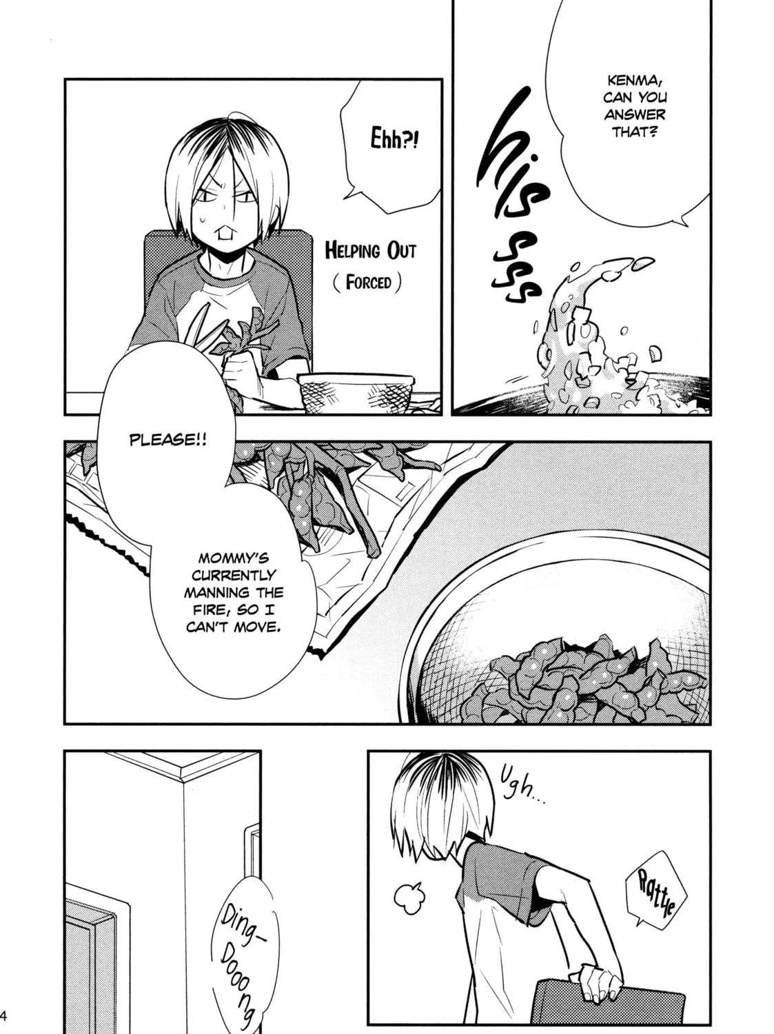 Haikyuu!! - Yakeru (Doujinshi) Chapter 0 page 51 - 