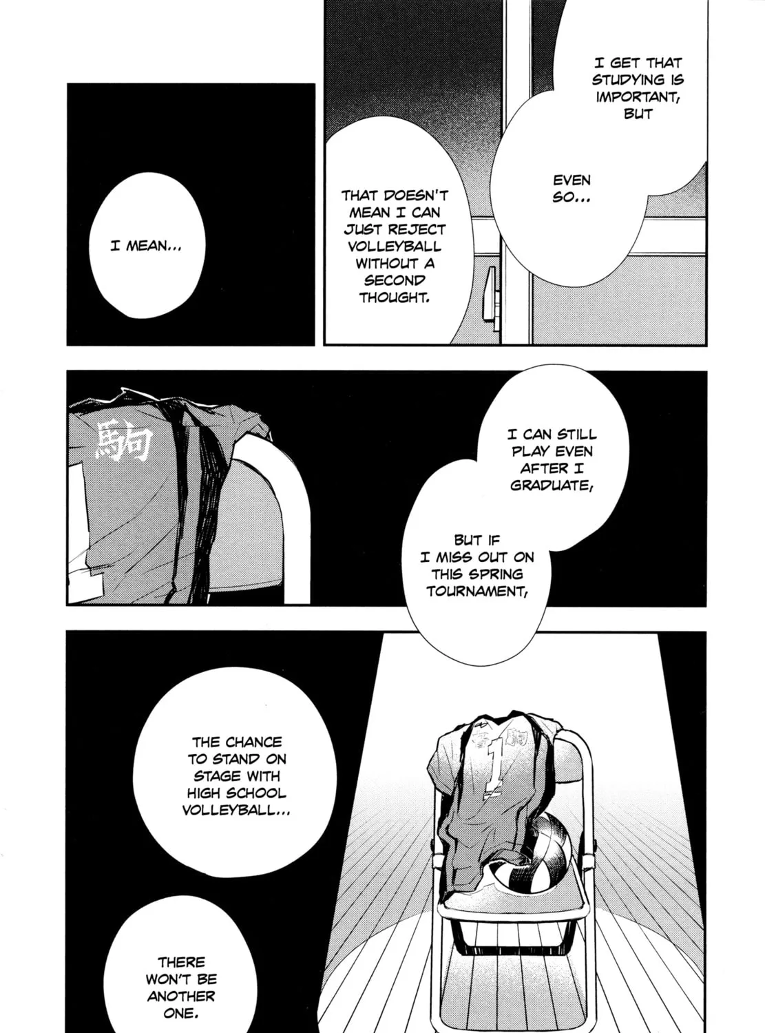 Haikyuu!! - Yakeru (Doujinshi) Chapter 0 page 75 - 
