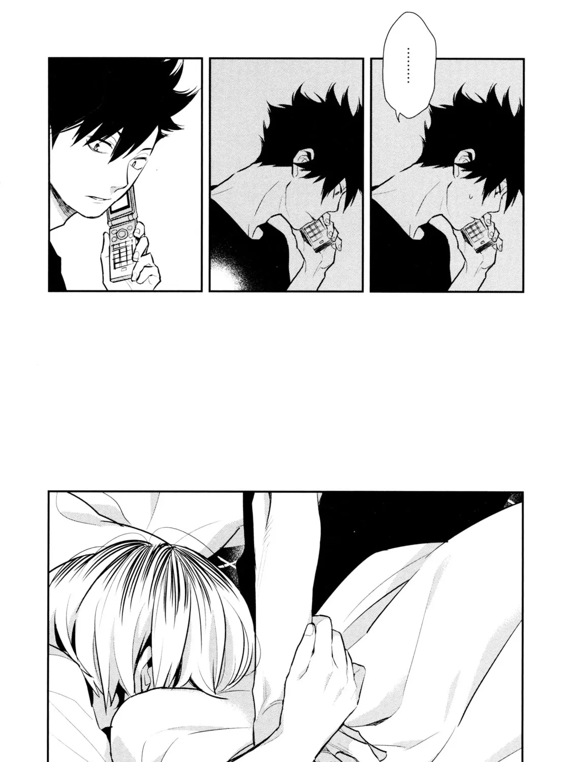 Haikyuu!! - Yakeru (Doujinshi) Chapter 0 page 87 - 