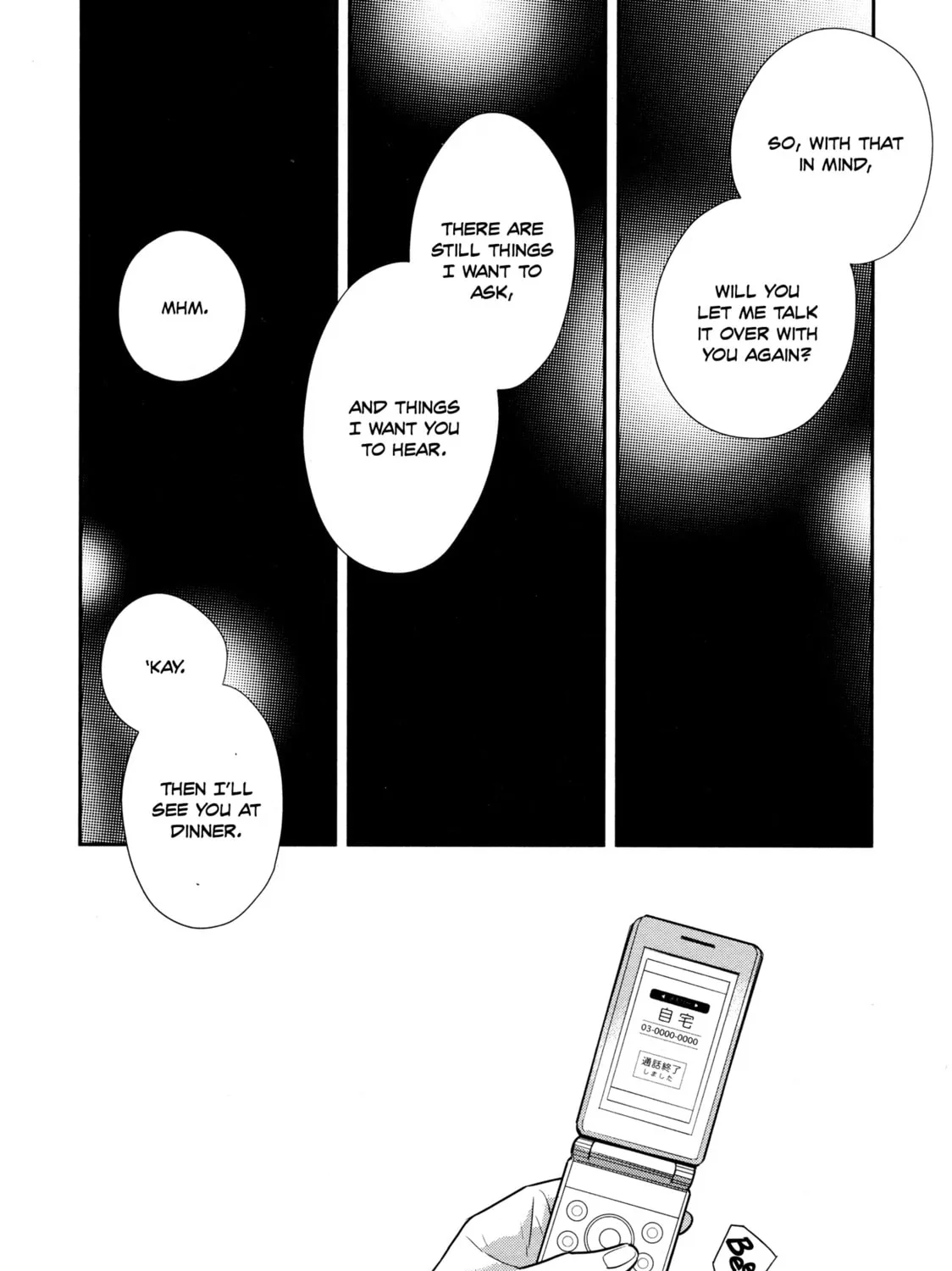 Haikyuu!! - Yakeru (Doujinshi) Chapter 0 page 91 - 