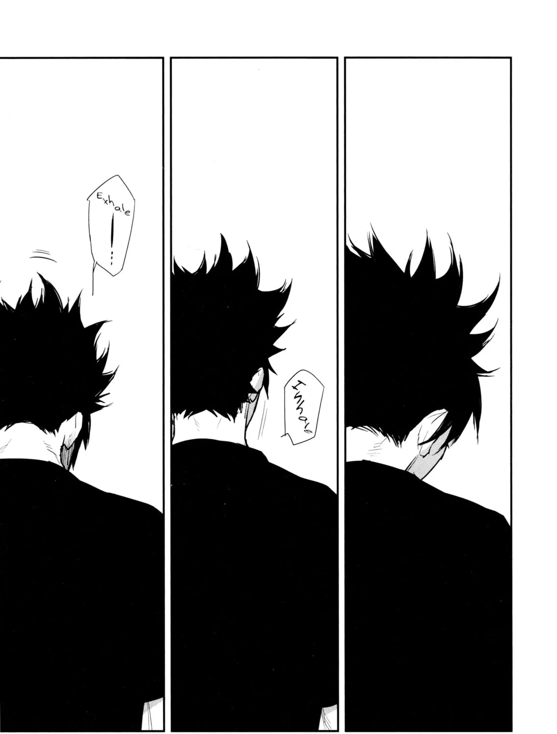 Haikyuu!! - Yakeru (Doujinshi) Chapter 0 page 93 - 