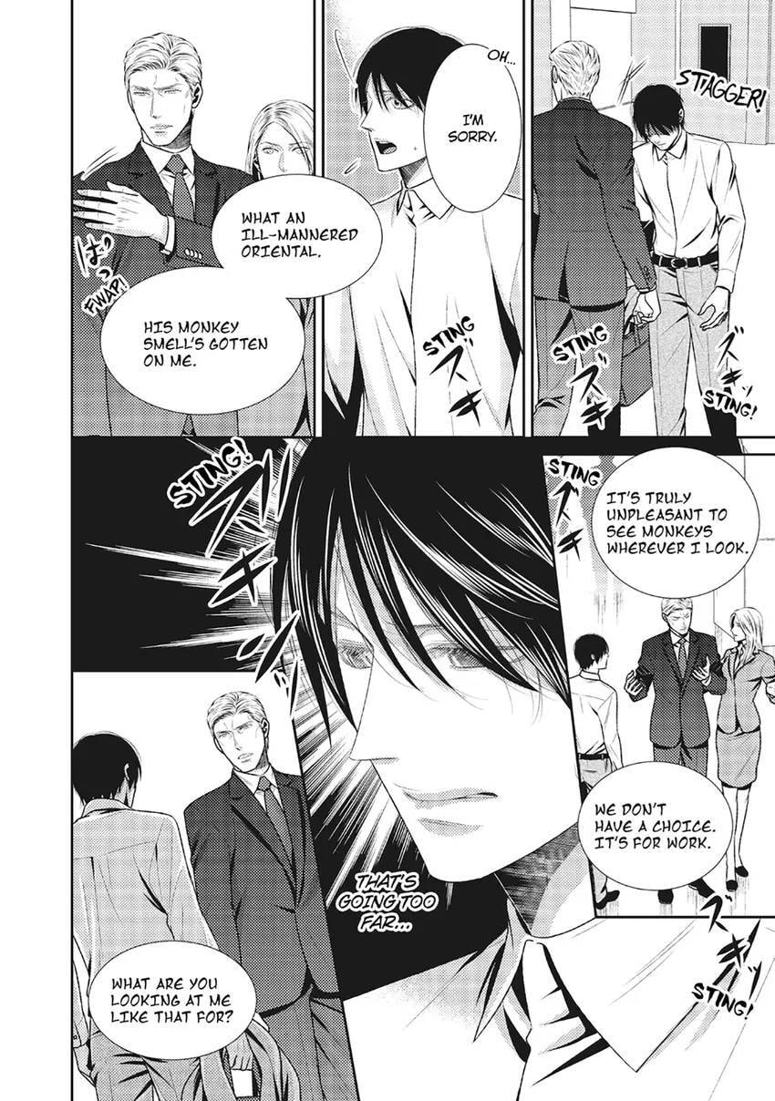 Hajimari wa Sayonara Chapter 0 page 12 - 
