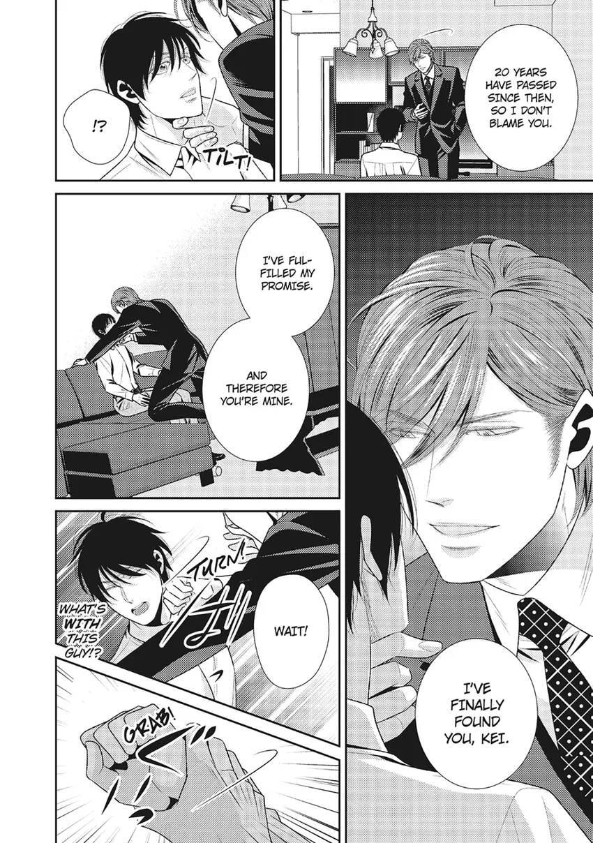 Hajimari wa Sayonara Chapter 0 page 16 - 