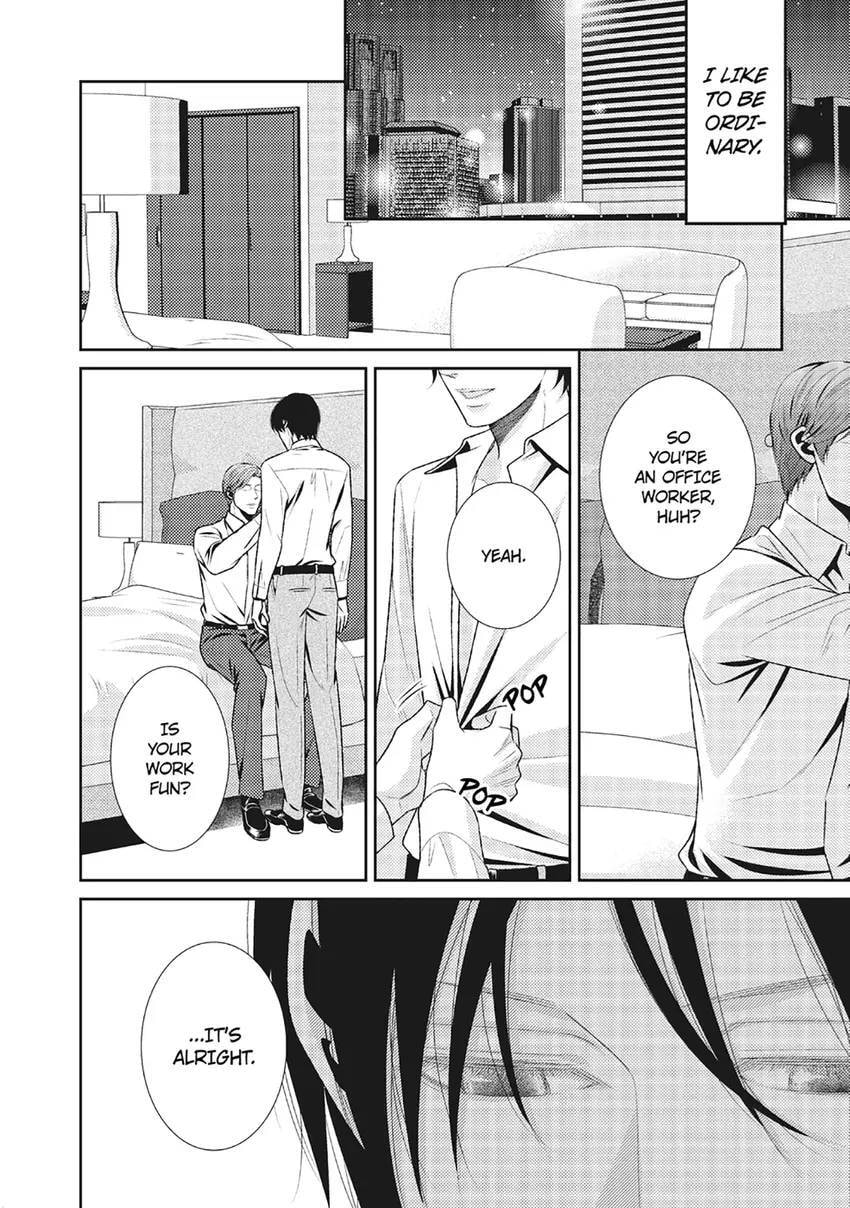 Hajimari wa Sayonara Chapter 0 page 6 - 