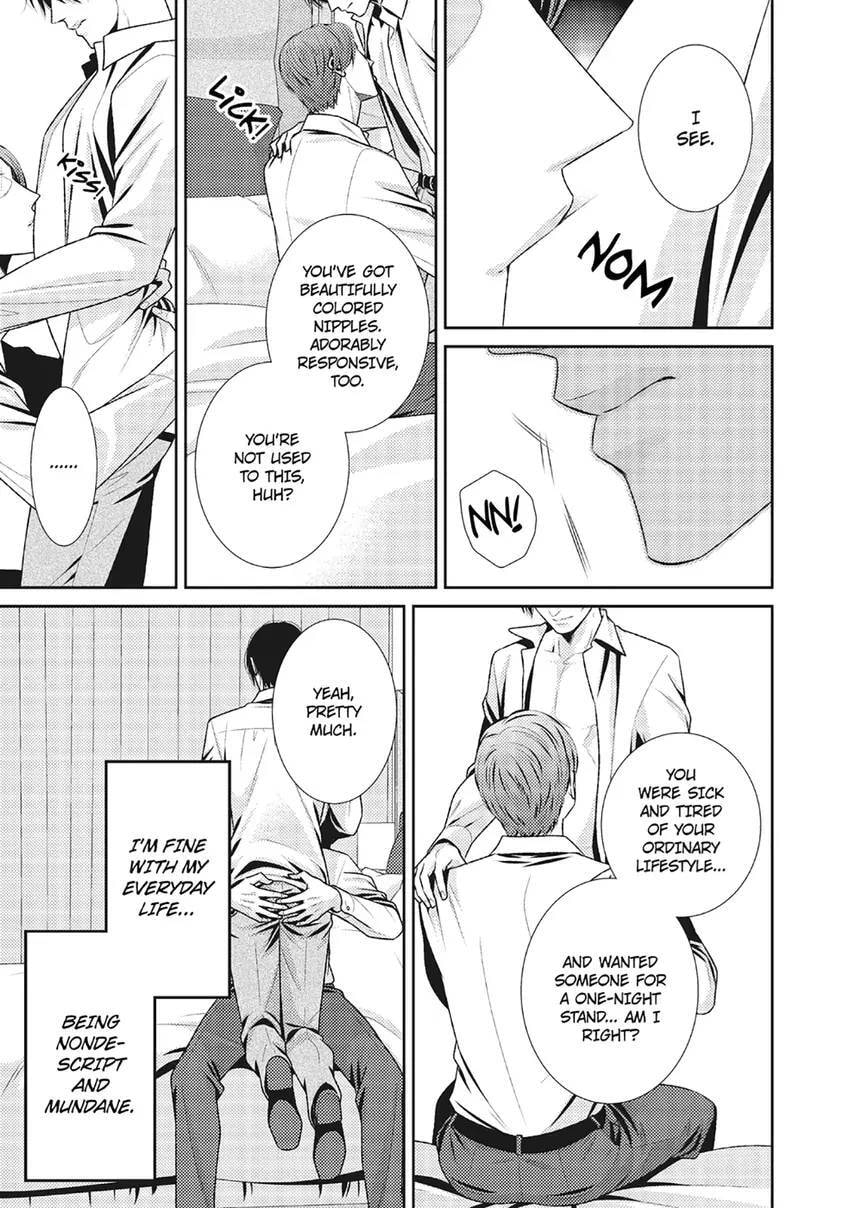 Hajimari wa Sayonara Chapter 0 page 7 - 