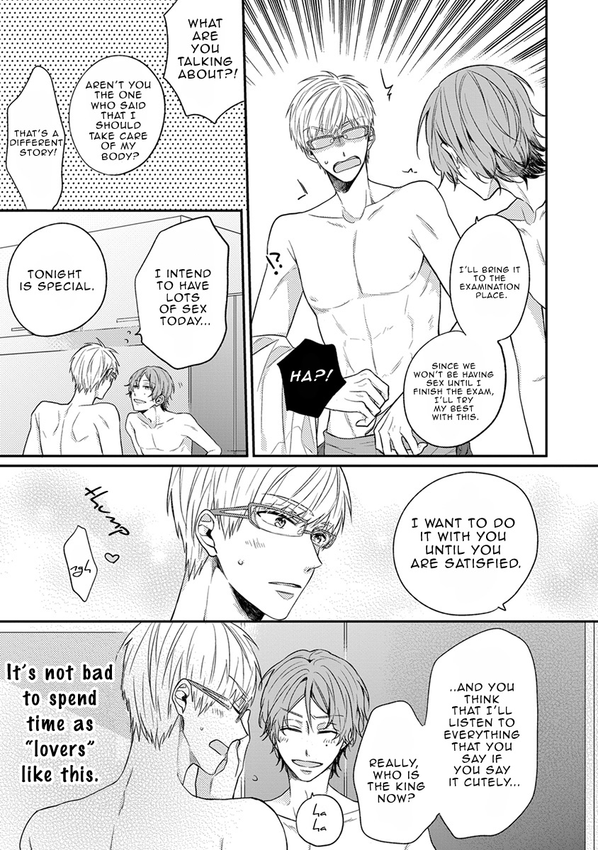 Hajimete no Chapter 2.2 page 22 - 