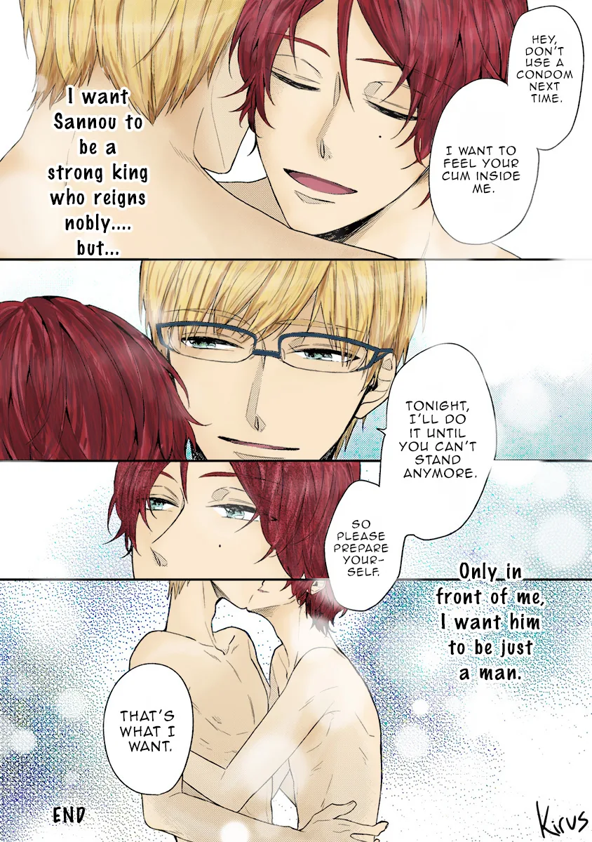 Hajimete no Chapter 2.2 page 23 - 