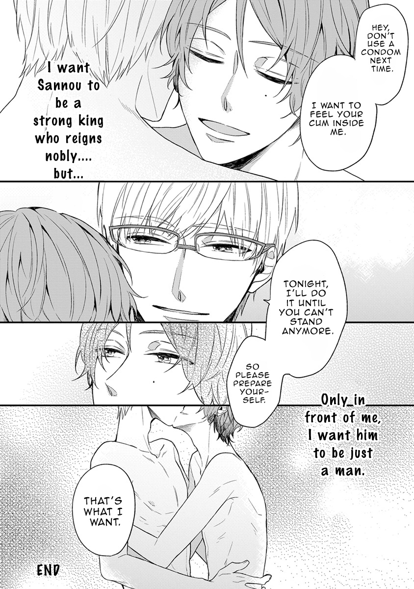 Hajimete no Chapter 2.2 page 24 - 