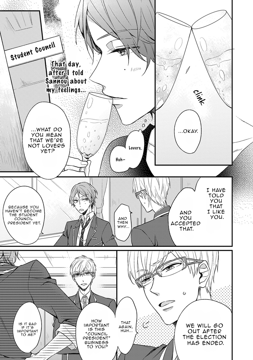 Hajimete no Chapter 2.2 page 6 - 