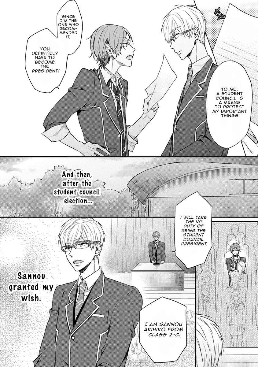 Hajimete no Chapter 2.2 page 7 - 