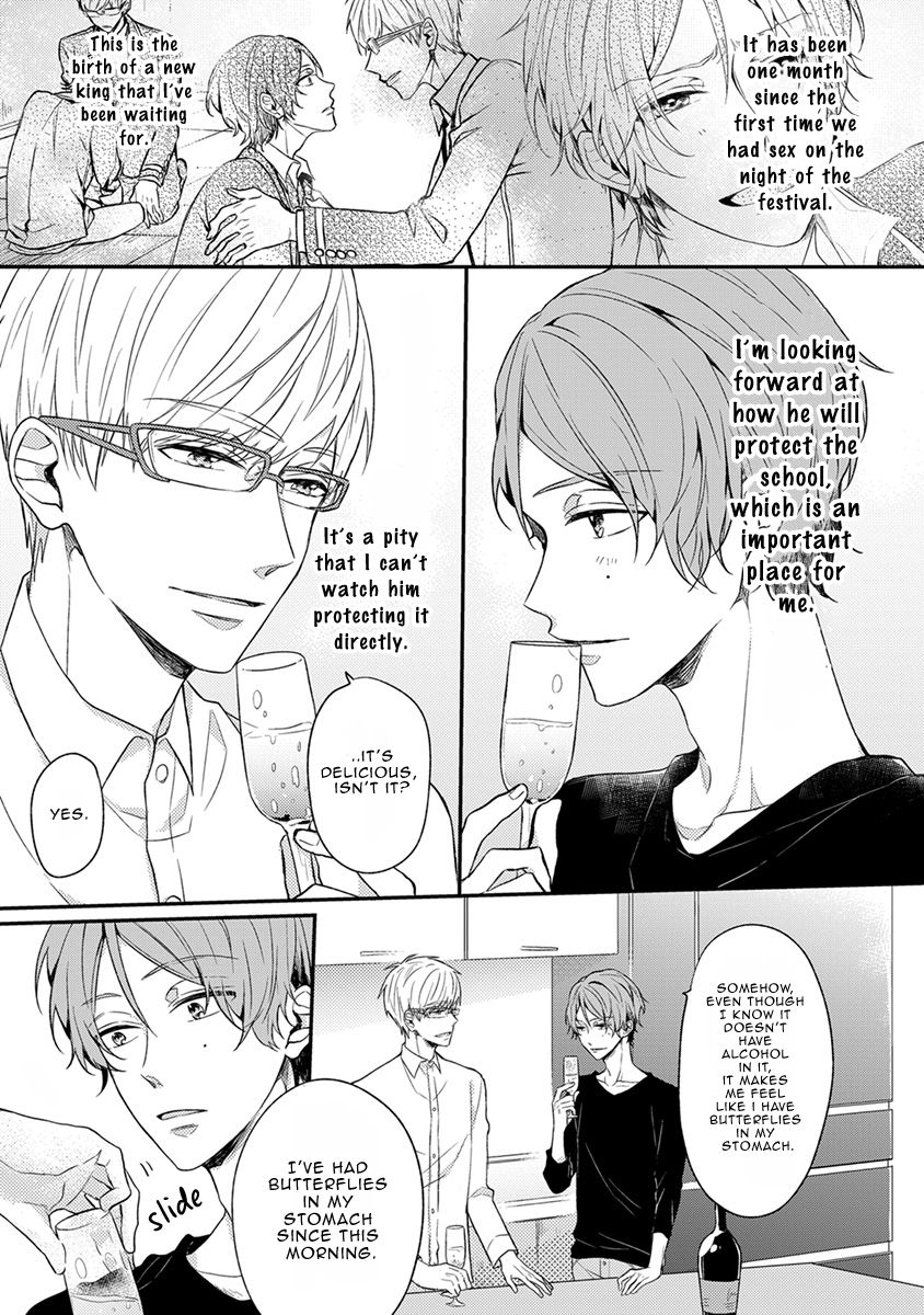 Hajimete no Chapter 2.2 page 8 - 