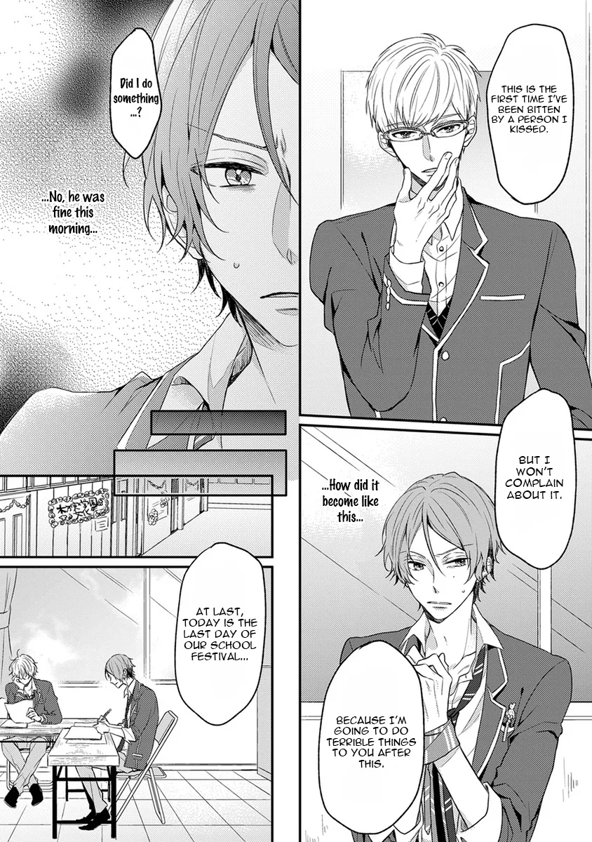 Hajimete no Chapter 2 page 13 - 