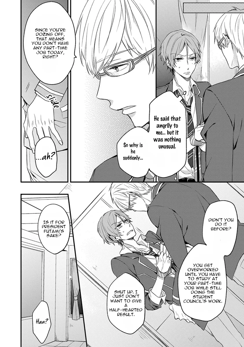 Hajimete no Chapter 2 page 15 - 