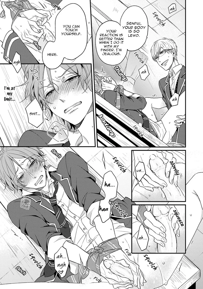 Hajimete no Chapter 2 page 22 - 
