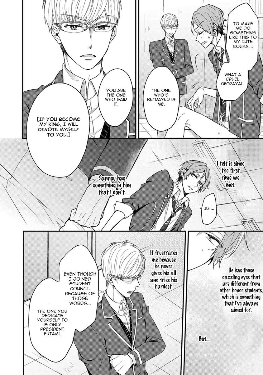 Hajimete no Chapter 2 page 25 - 