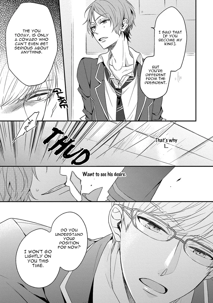 Hajimete no Chapter 2 page 26 - 