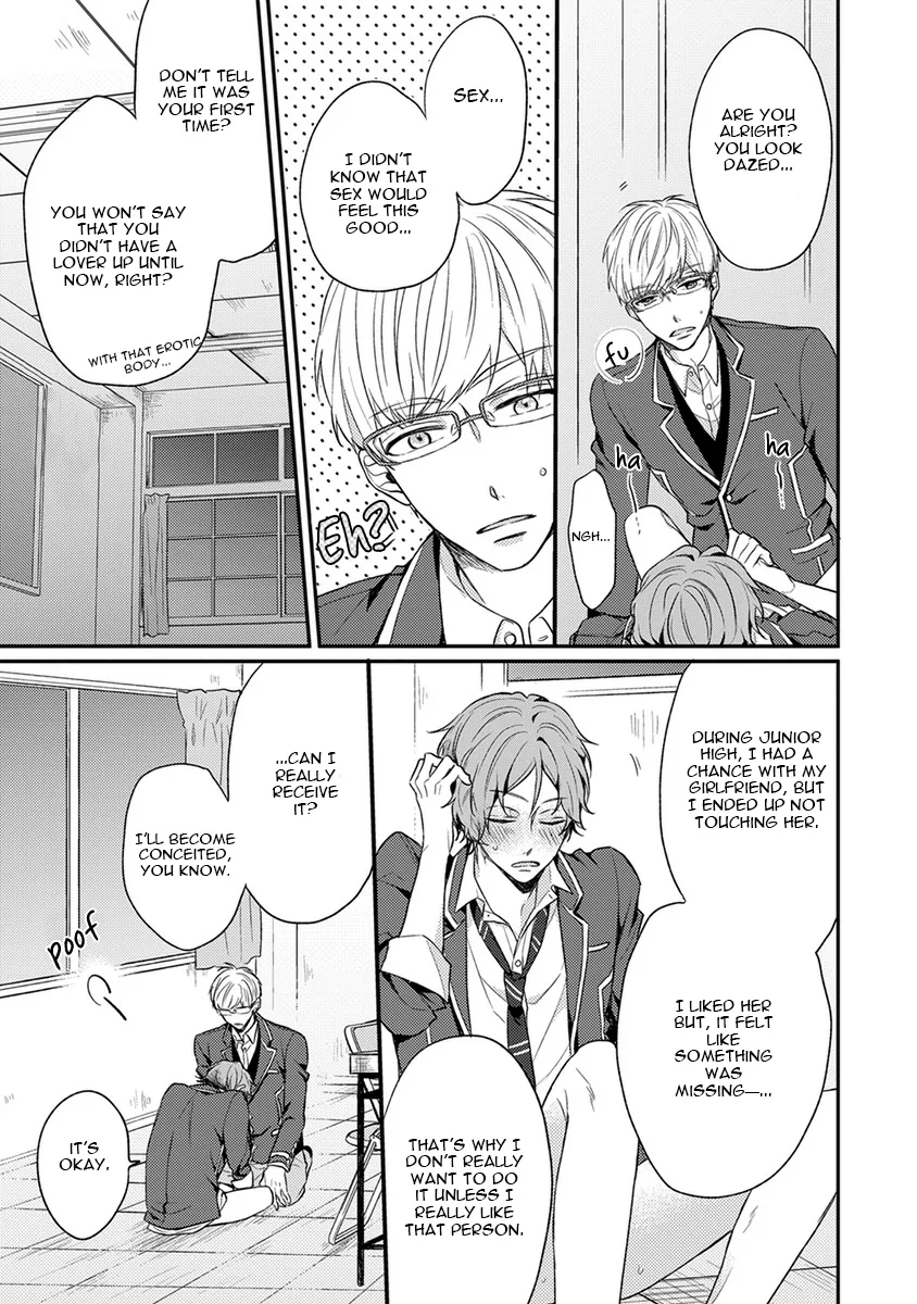 Hajimete no Chapter 2 page 44 - 