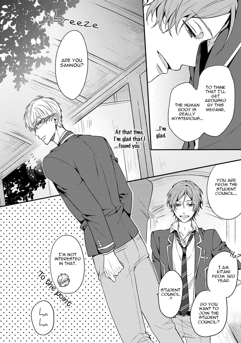 Hajimete no Chapter 2 page 45 - 