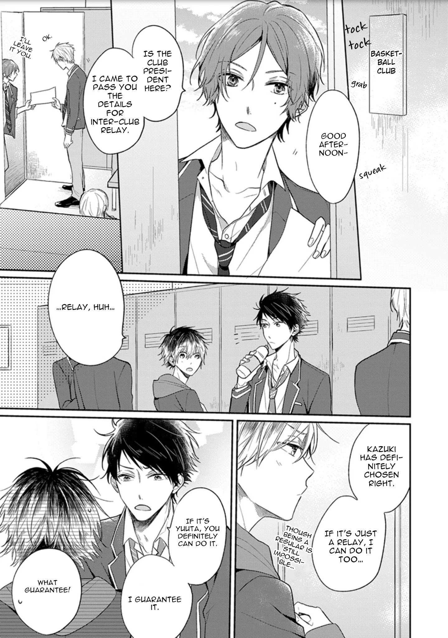 Hajimete no Chapter 3 page 4 - 