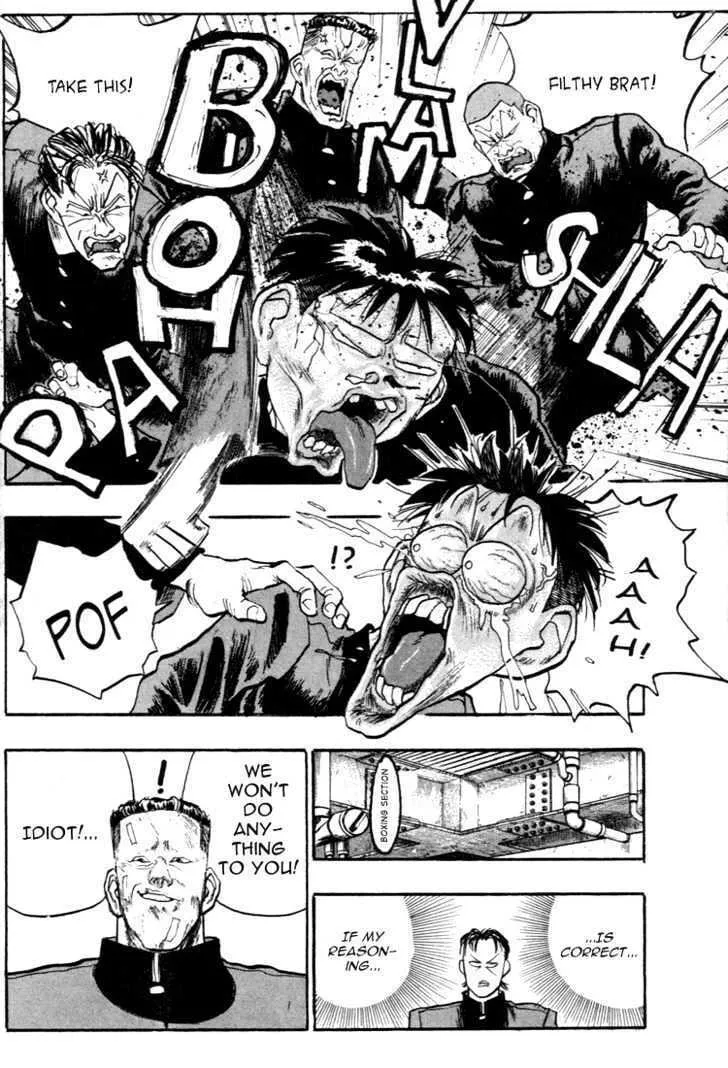 Hakaiou Noritaka! Chapter 49 page 7 - 