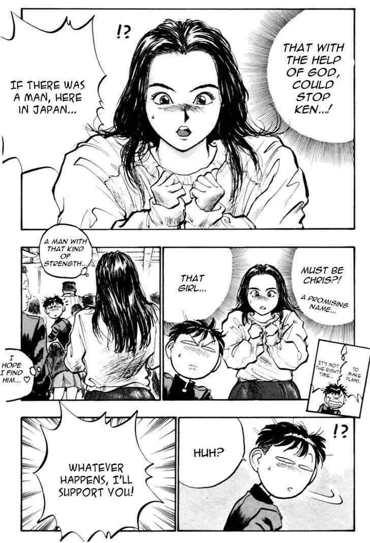 Hakaiou Noritaka! Chapter 51 page 4 - 