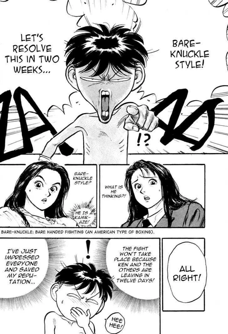Hakaiou Noritaka! Chapter 52 page 11 - 