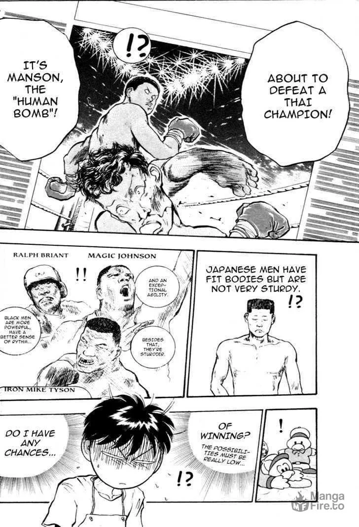Hakaiou Noritaka! Chapter 56 page 3 - 