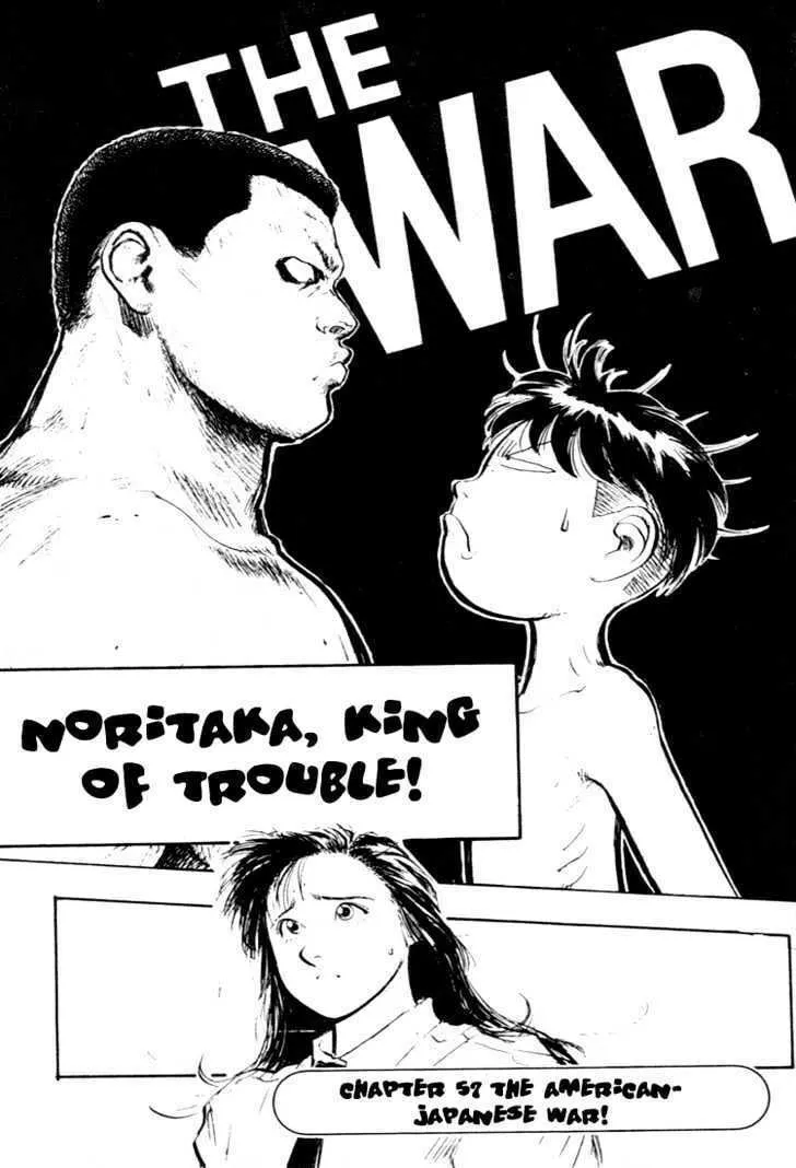 Hakaiou Noritaka! Chapter 57 page 1 - 