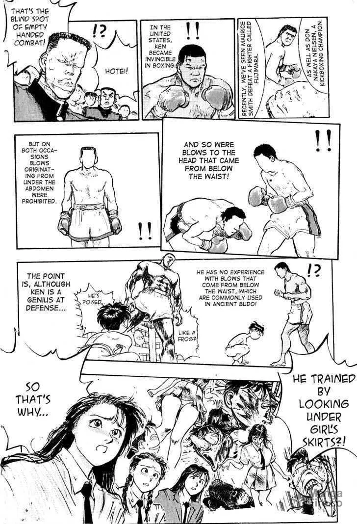 Hakaiou Noritaka! Chapter 58 page 3 - 