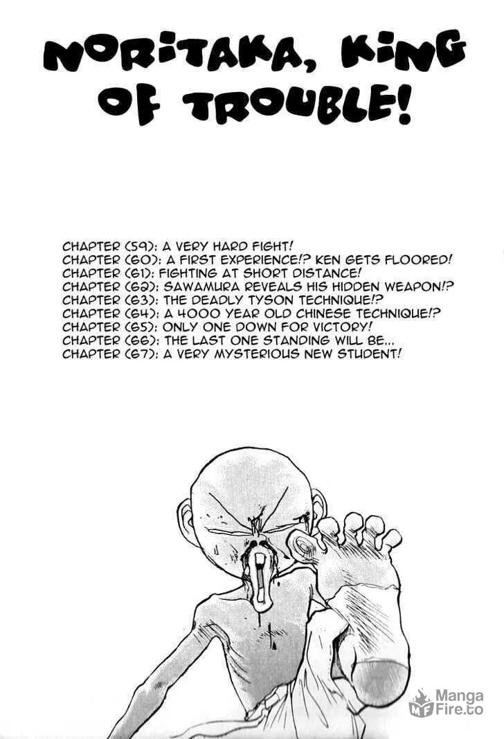 Hakaiou Noritaka! Chapter 59 page 3 - 