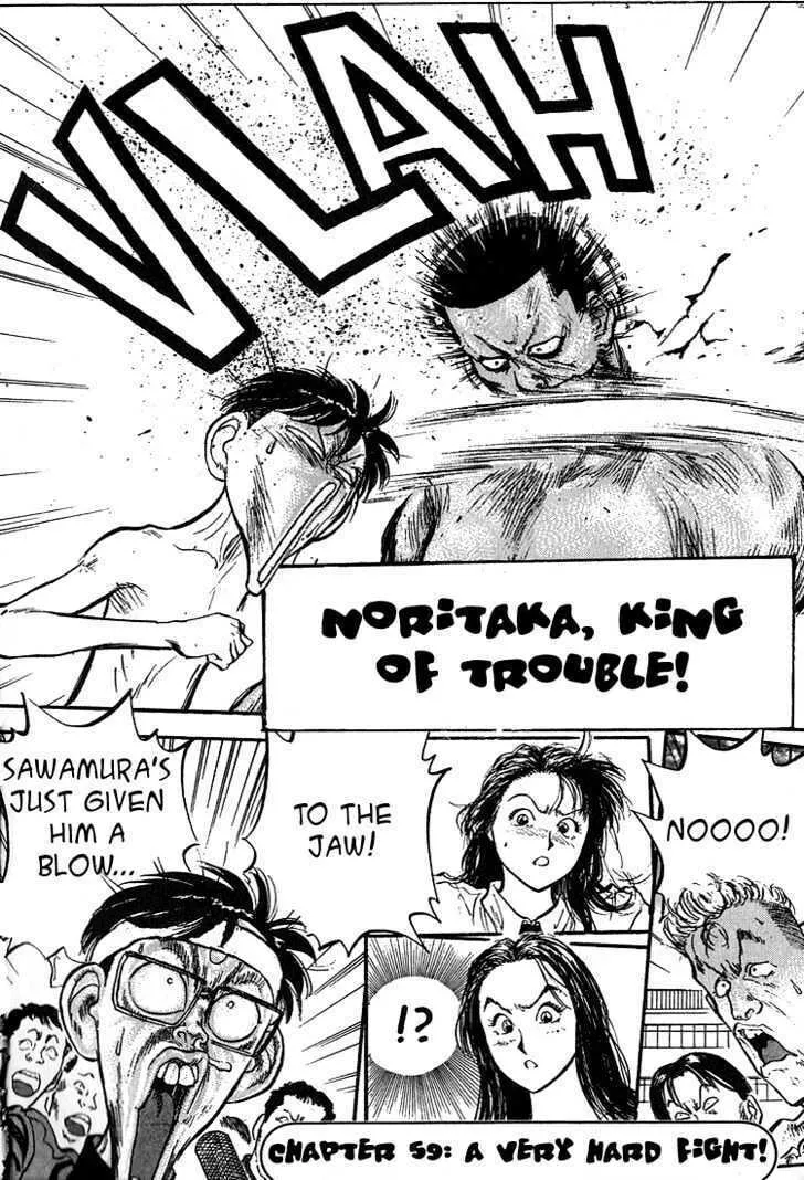 Hakaiou Noritaka! Chapter 59 page 4 - 