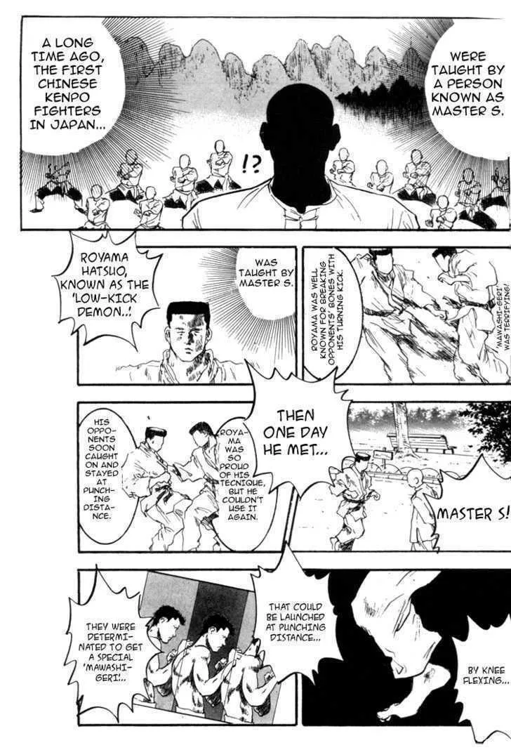 Hakaiou Noritaka! Chapter 60 page 4 - 