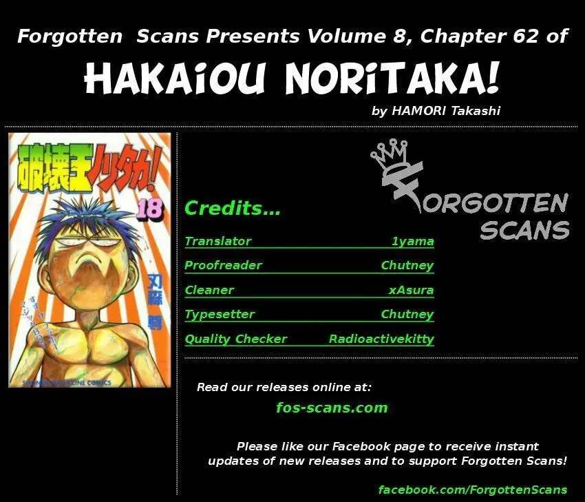 Hakaiou Noritaka! Chapter 62 page 1 - 