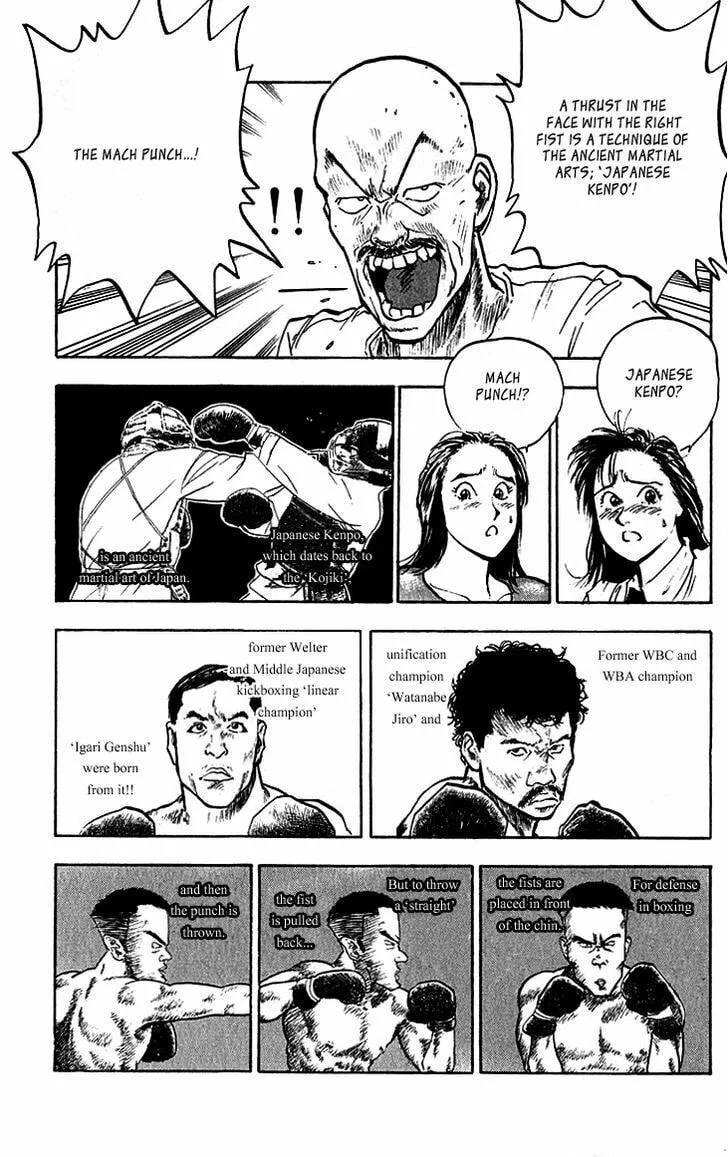 Hakaiou Noritaka! Chapter 62 page 4 - 