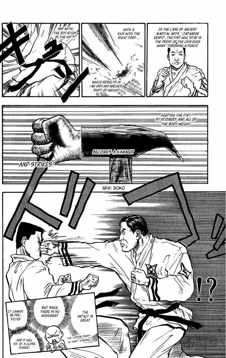 Hakaiou Noritaka! Chapter 62 page 5 - 