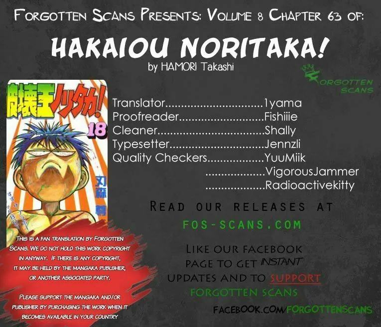 Hakaiou Noritaka! Chapter 63 page 1 - 