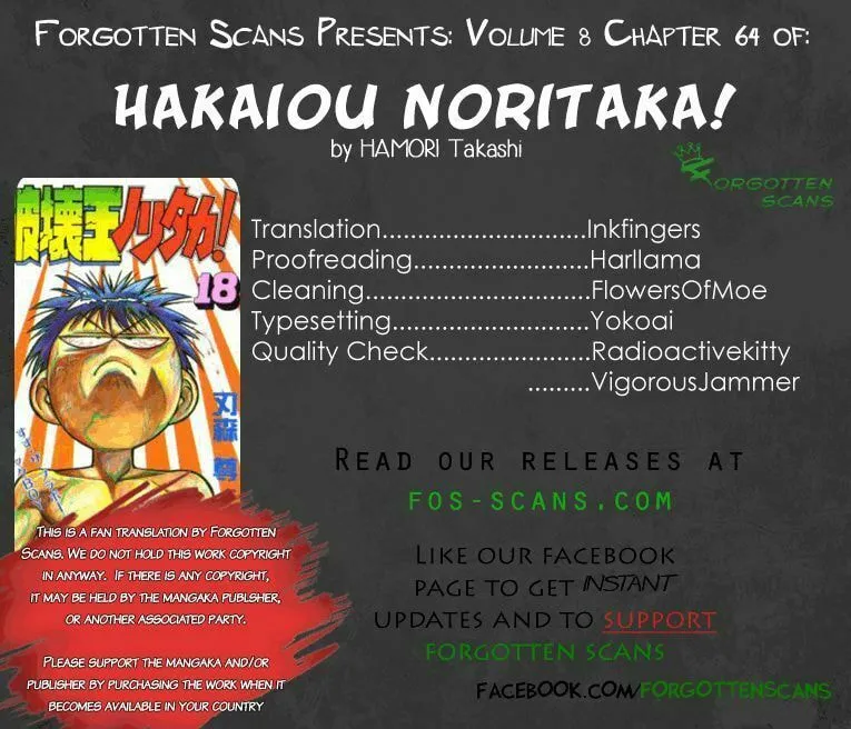 Hakaiou Noritaka! Chapter 64 page 1 - 
