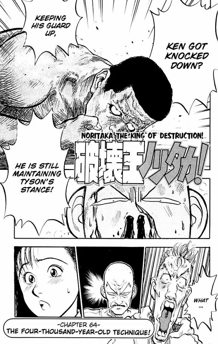 Hakaiou Noritaka! Chapter 64 page 2 - 