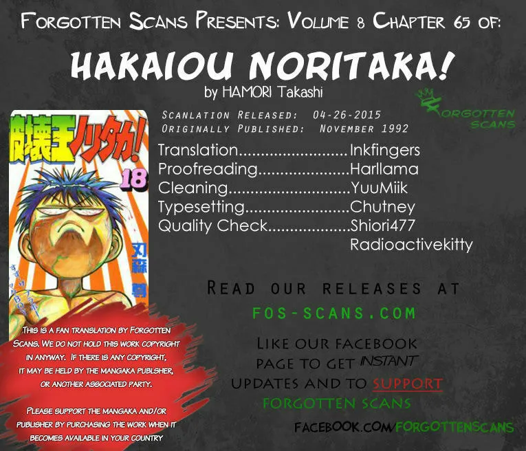 Hakaiou Noritaka! Chapter 65 page 1 - 