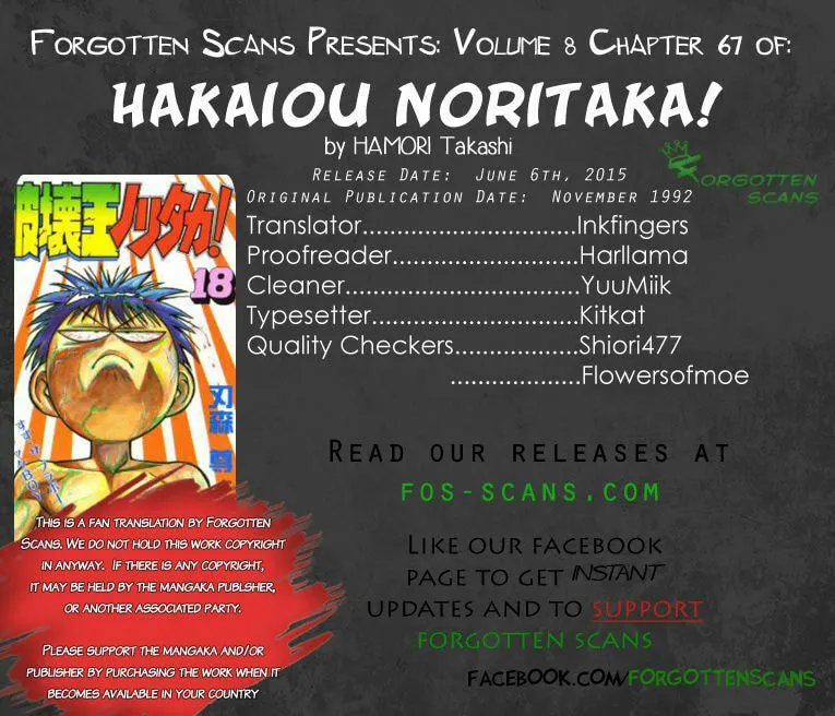 Hakaiou Noritaka! Chapter 67 page 1 - 