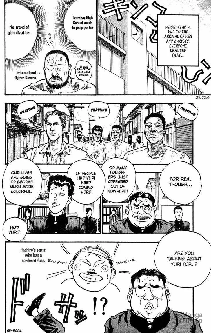 Hakaiou Noritaka! Chapter 67 page 3 - 